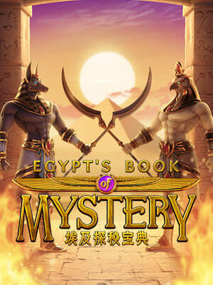 zap88 แจ็คพอตแตกเป็นล้าน สมัครฟรี egypts-book-mystery